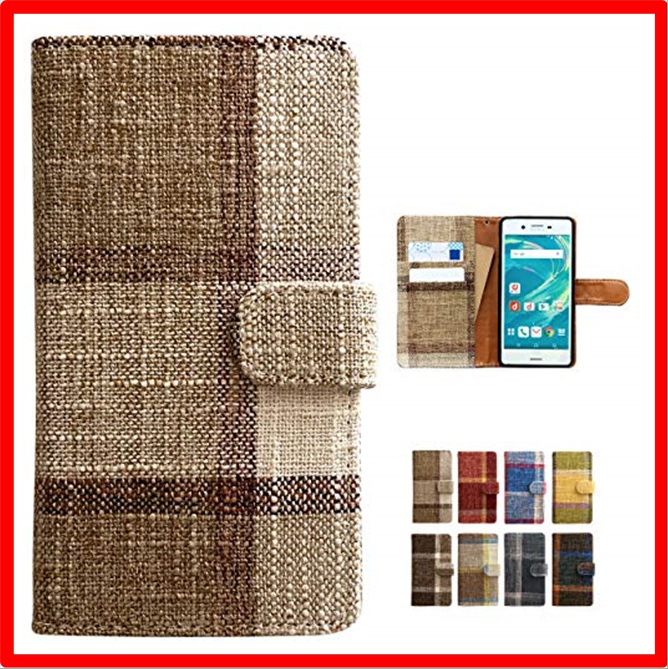 【匿名配送】 シンプルスマホ4 704SH_カフェオレベージュ シンプルスマホ4 704SH ランチョンマット風 手帳型 ケース カバー 手帳型ケース 704S