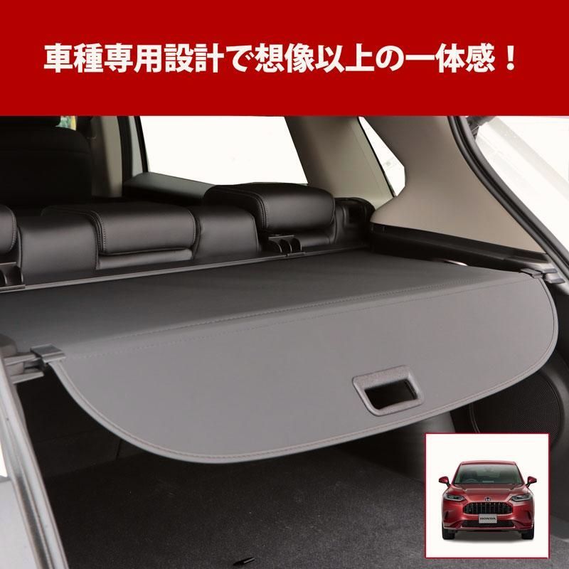 送料無料 ホンダ ZR-V ロール式 トノカバー ロールシェード ラゲッジカバー トランクカバー ブラック