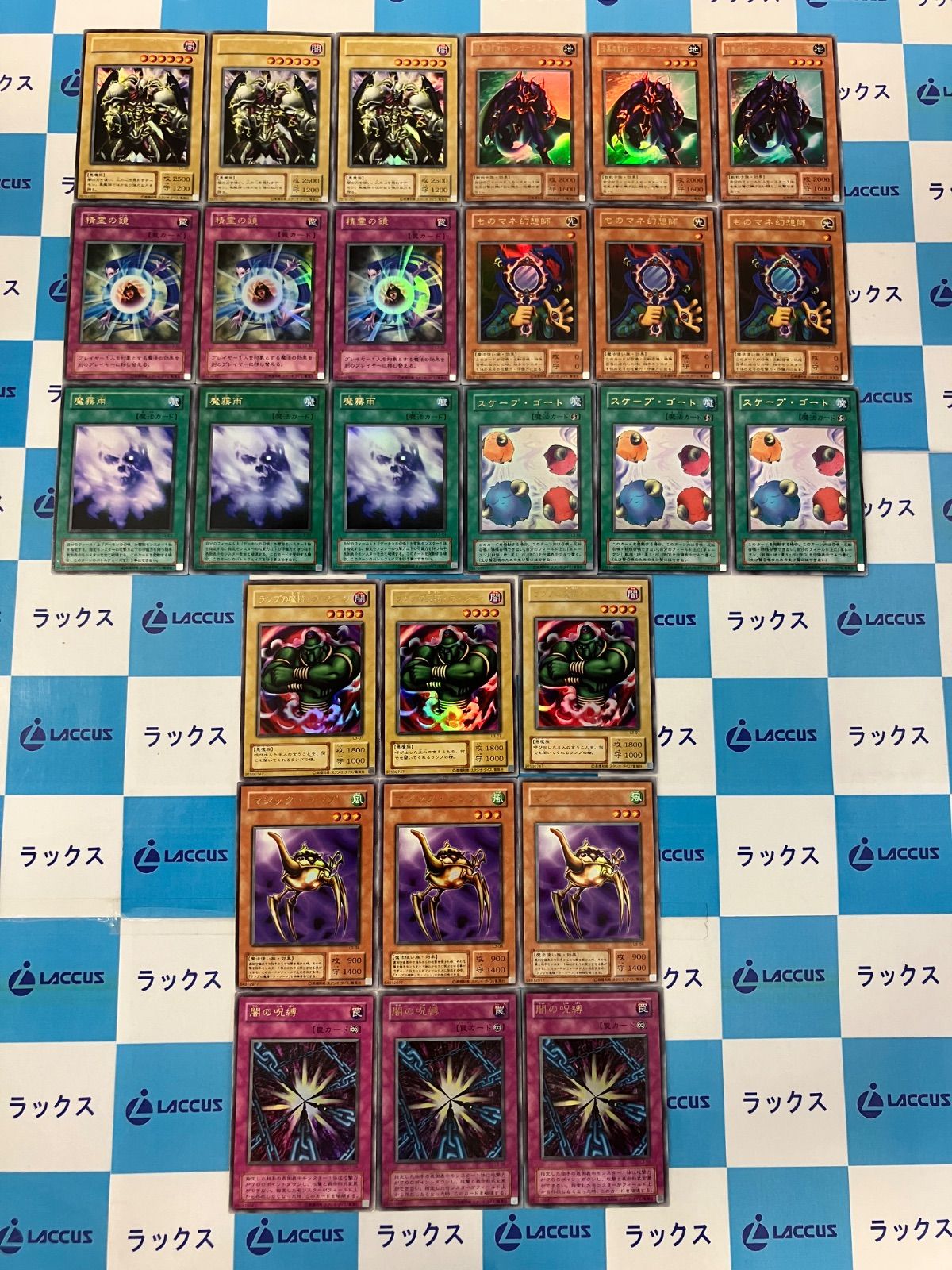 遊戯王カードYU-GI-OH 2003年ジャンプ応募者全員海馬パック Amazon.co.jp: 遊戯王 WP01-JP001 ラーの翼神竜 (日本語版 20th