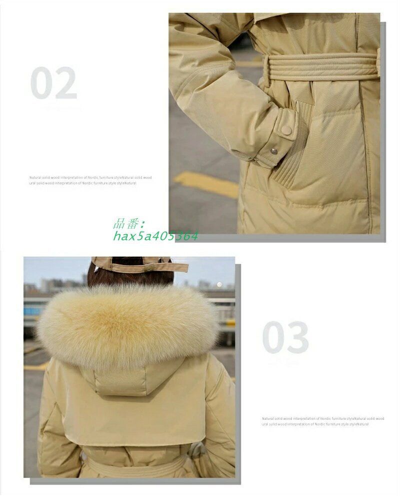 ロング丈 大きいサイズ