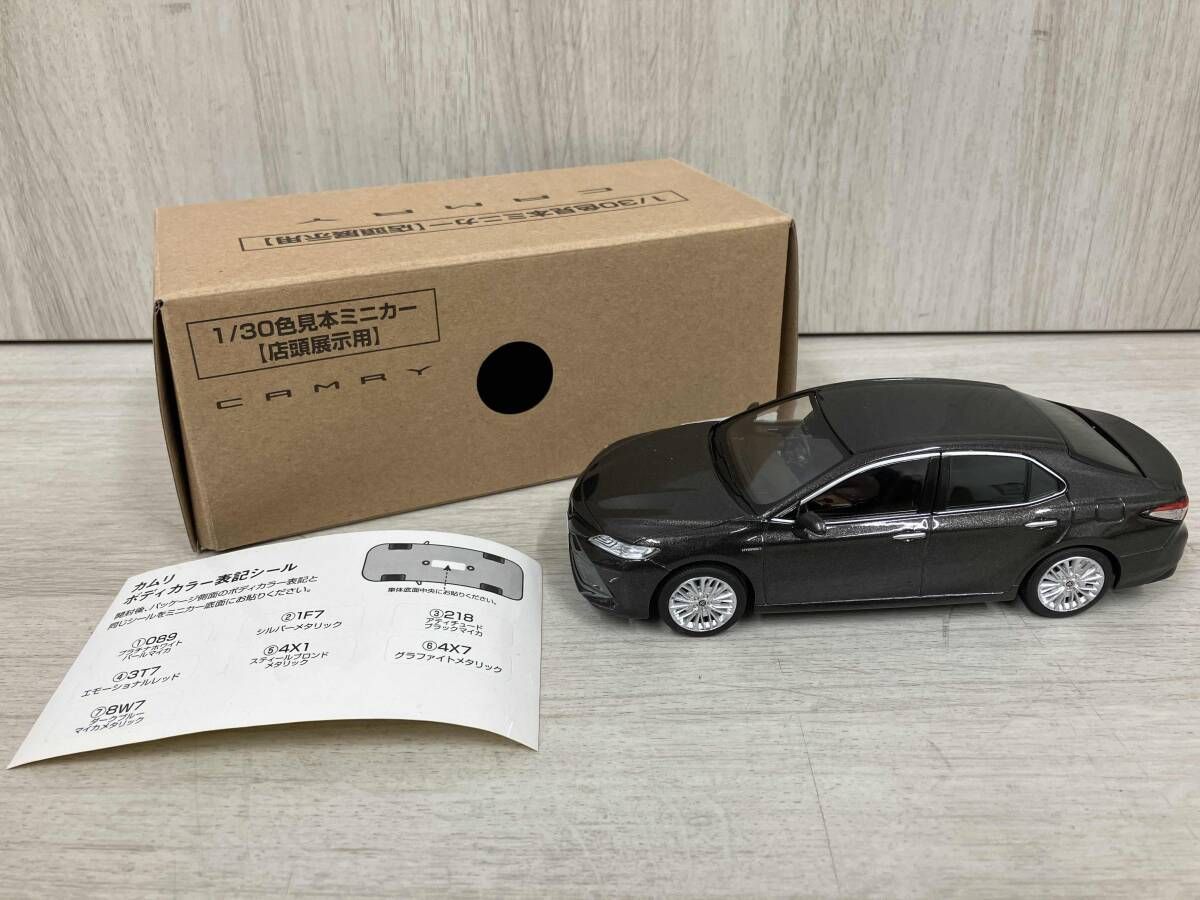 1/30 TOYOTA CAMRYカラーサンプル 1/30 TOYOTA CAMRYカラーサンプル