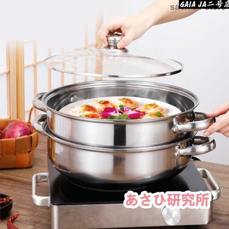 せいろ