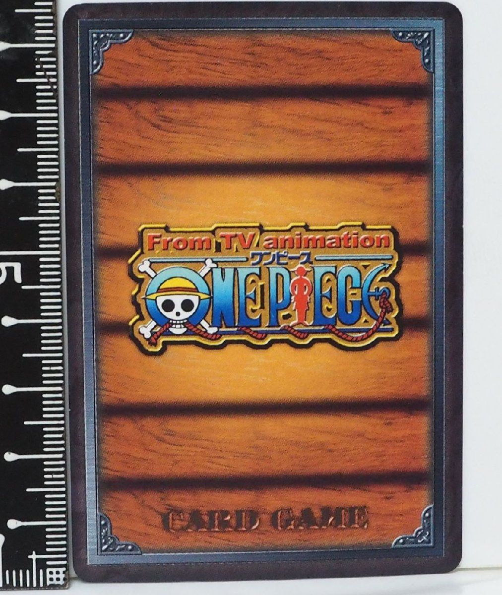 ワンピース カードゲーム PA-W09【雷迎(エネル)箔押し金文字 技】From