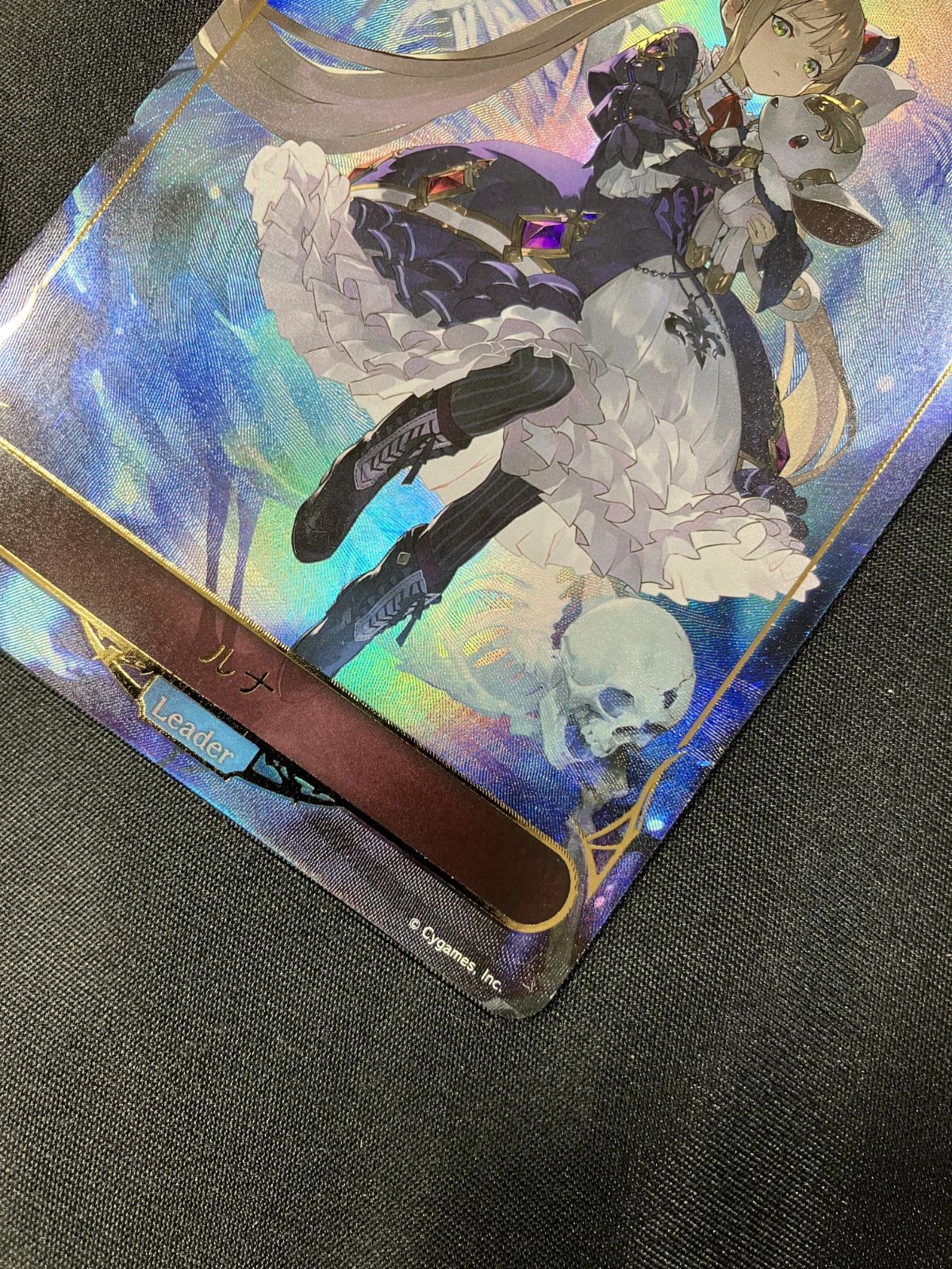 シャドウバース エボルヴ シャドバ ルナ BP01-LD09 トレカ TCG