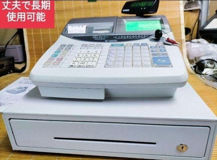 カシオレジスター　TE-5000　25部門　上位機種　76616 カシオレジスター TE-5000 25部門 上位機種 91444 - メルカリ