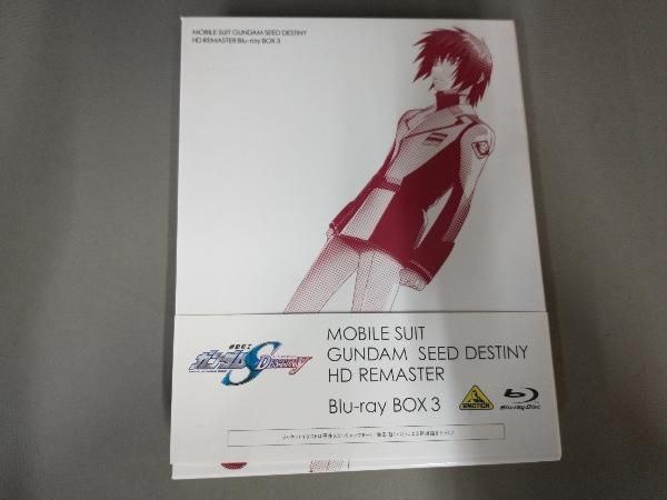 機動戦士ガンダムＳＥＥＤ　ＤＥＳＴＩＮＹ　ＨＤリマスター　Ｂｌｕ－ｒａｙ　ＢＯＸ３（Ｂｌｕ－ｒａｙ　Ｄｉｓｃ） 機動戦士ガンダムSEED DESTINY HDリマスター Blu-ray BOX 3 通常