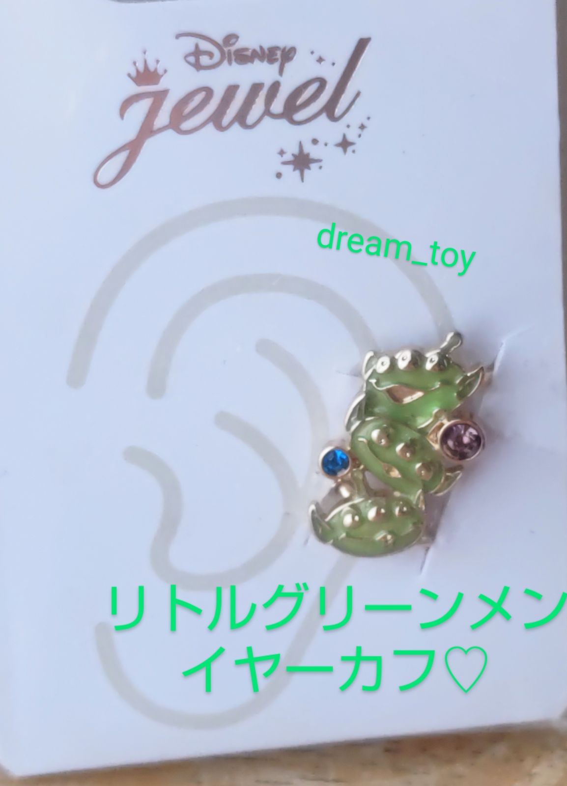 格安新品 新品 未使用 Disney リトル グリーン メン エイリアン イヤーカフ フェイス イヤリング Lavacanegra Com Mx Lavacanegra Com Mx 格安新品 新品 未使用 Disney リトル グリーン メン エイリアン イヤーカフ フェイス イヤリング Lavacanegra Com Mx Lavacanegra Com Mx