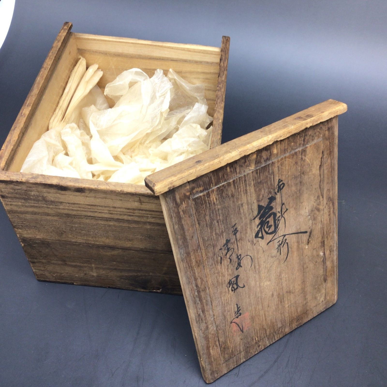 【伝統工芸】能面 鬼 芳徳斎作 4185 芳徳斎 能面 翁 陶器 箱付き 能楽 時代物 当時物 古美術 骨董品