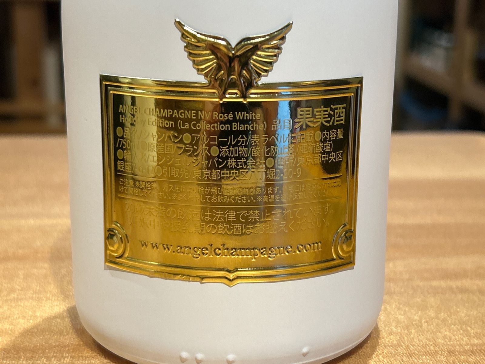 ANGEL ロゼ シャンパン 箱無し 【公式通販】