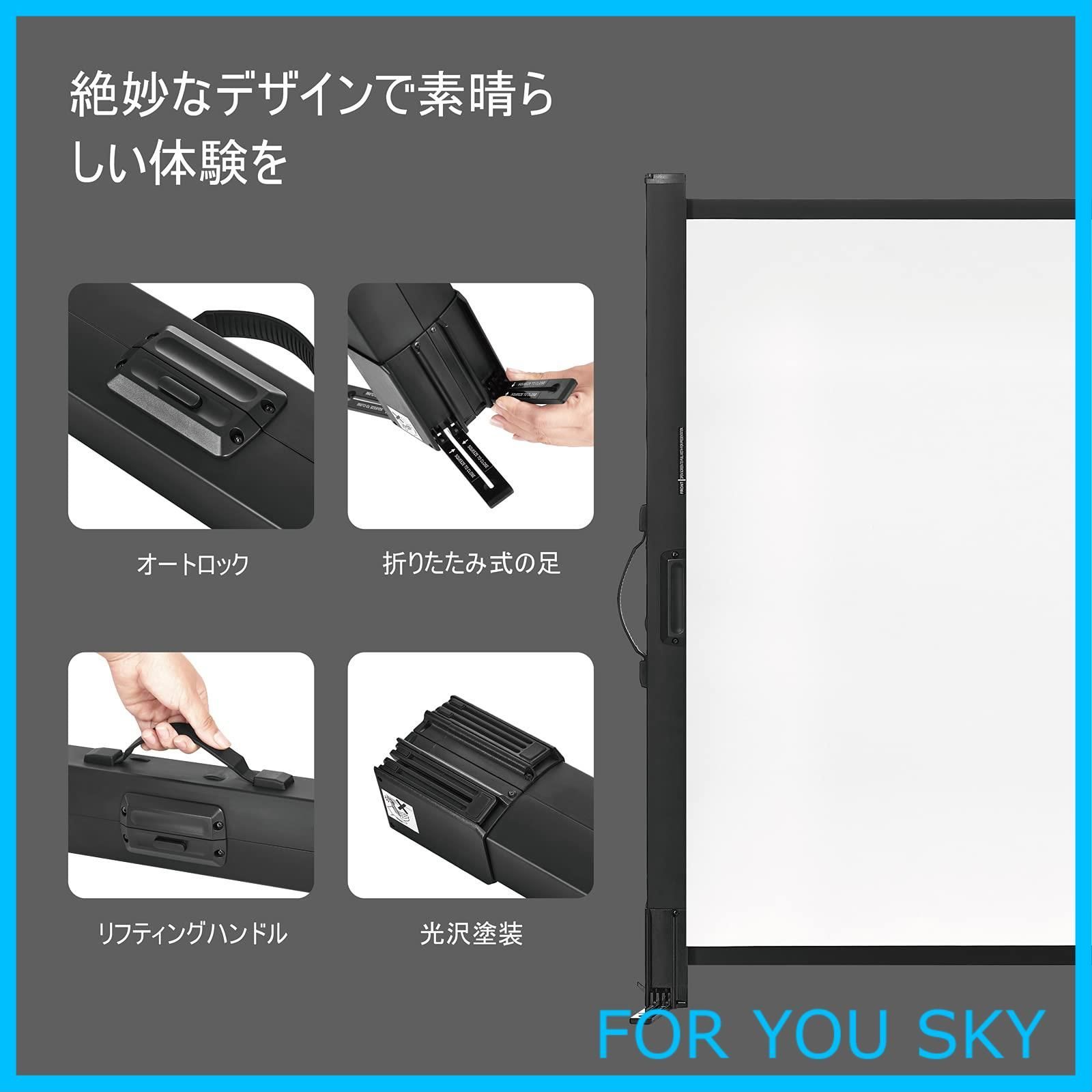 特価商品】excelimage 最新 プロジェクター用スクリーン、50インチ、4