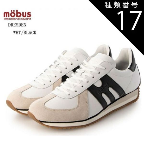 種類17:SAND BEIGE/WHT5510/41インチ(25.5cm) (モーブス)DRESDEN MOBUS M-2408T メンズ クラッシックカジュアルランニングスニーカー  レザージャーマントレーナー新作 レトロなランニング 通学にも最適