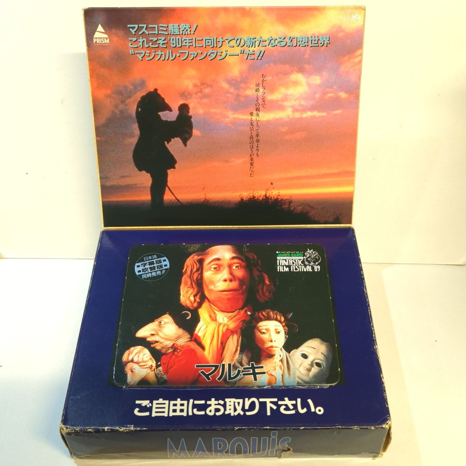 鶴岡義雄、【宇宙線】、希少な額装用画集より、新品額装付 鶴岡義雄