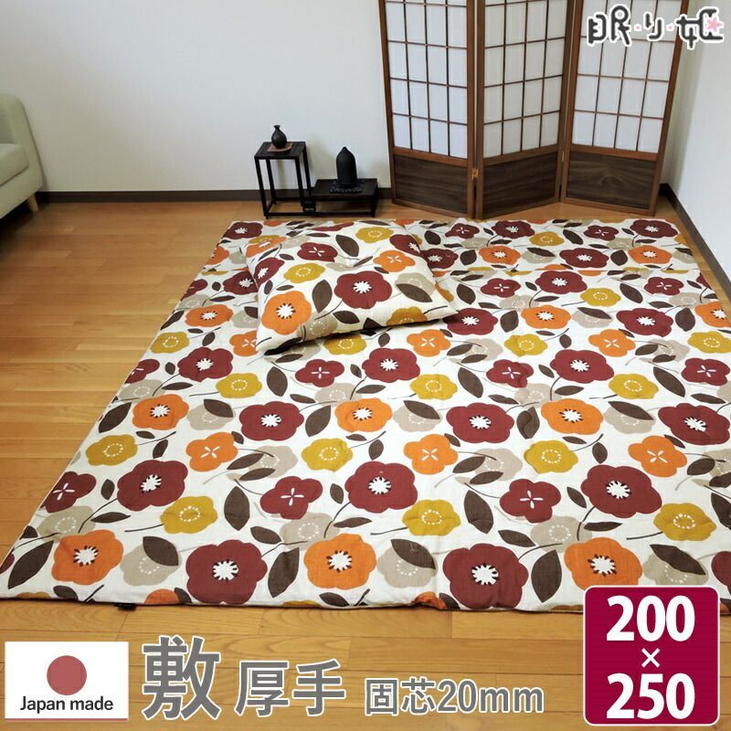 こたつ布団 敷き布団 長方形 モダンフラワー 200×250 日本製 綿 ポリエステル芯 かわいい 単品 ラグ