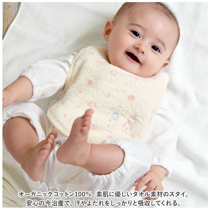 ピンクドット☆タオルエプロン・スタイ 法外 