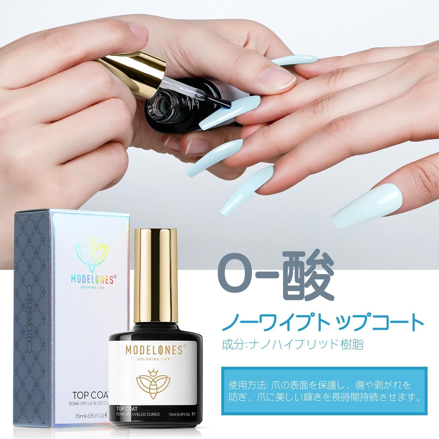 ネイルジェルセット KOKOIST ベース・トップ・クリアジェル セット