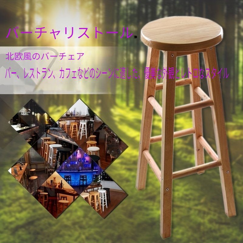 バー レストラン