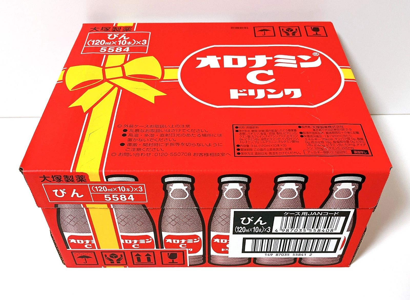 最新な 【匿名配送】オロナミンc - 30本（10本×3） ６０本 飲料・酒