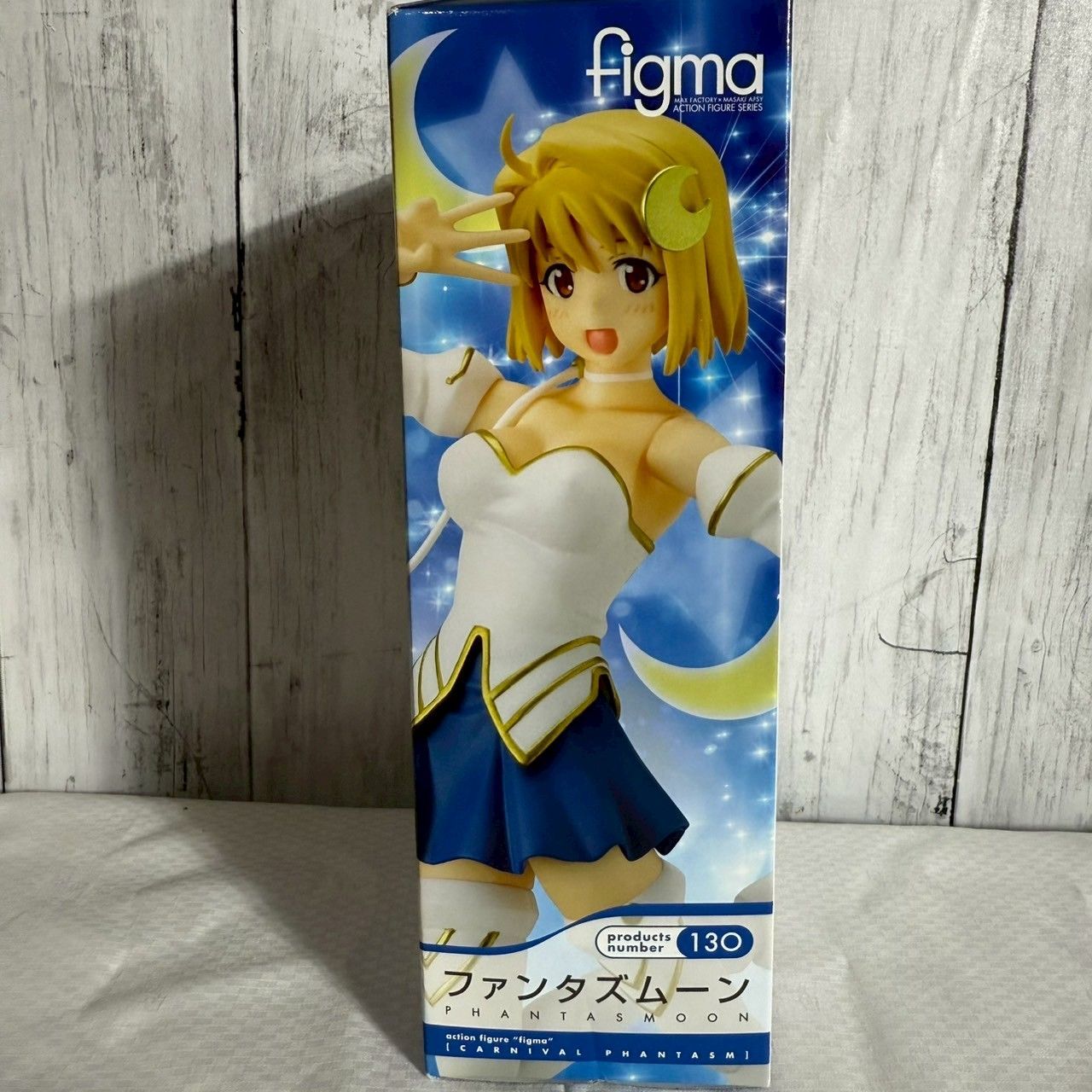 最新最全の 値下げ交渉歓迎] カーニバル No.130 ファンタズムーン figma その他