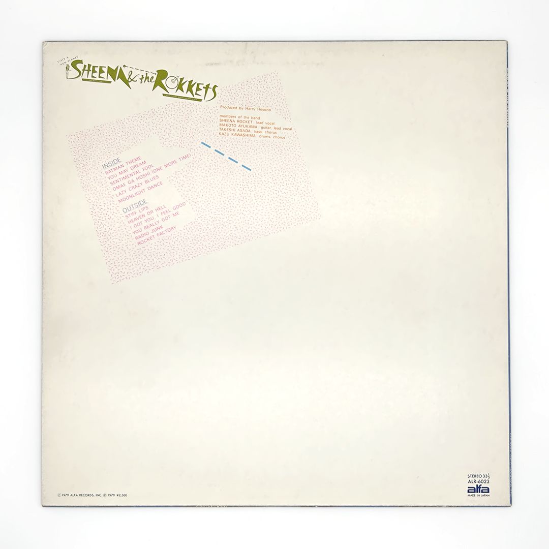 レコード　シーナ&ザロケッツ　真空パック　発禁ジャケット　国内盤　LP　送料込み レコード シーナ&ザロケッツ 真空パック 発禁ジャケット 国内盤