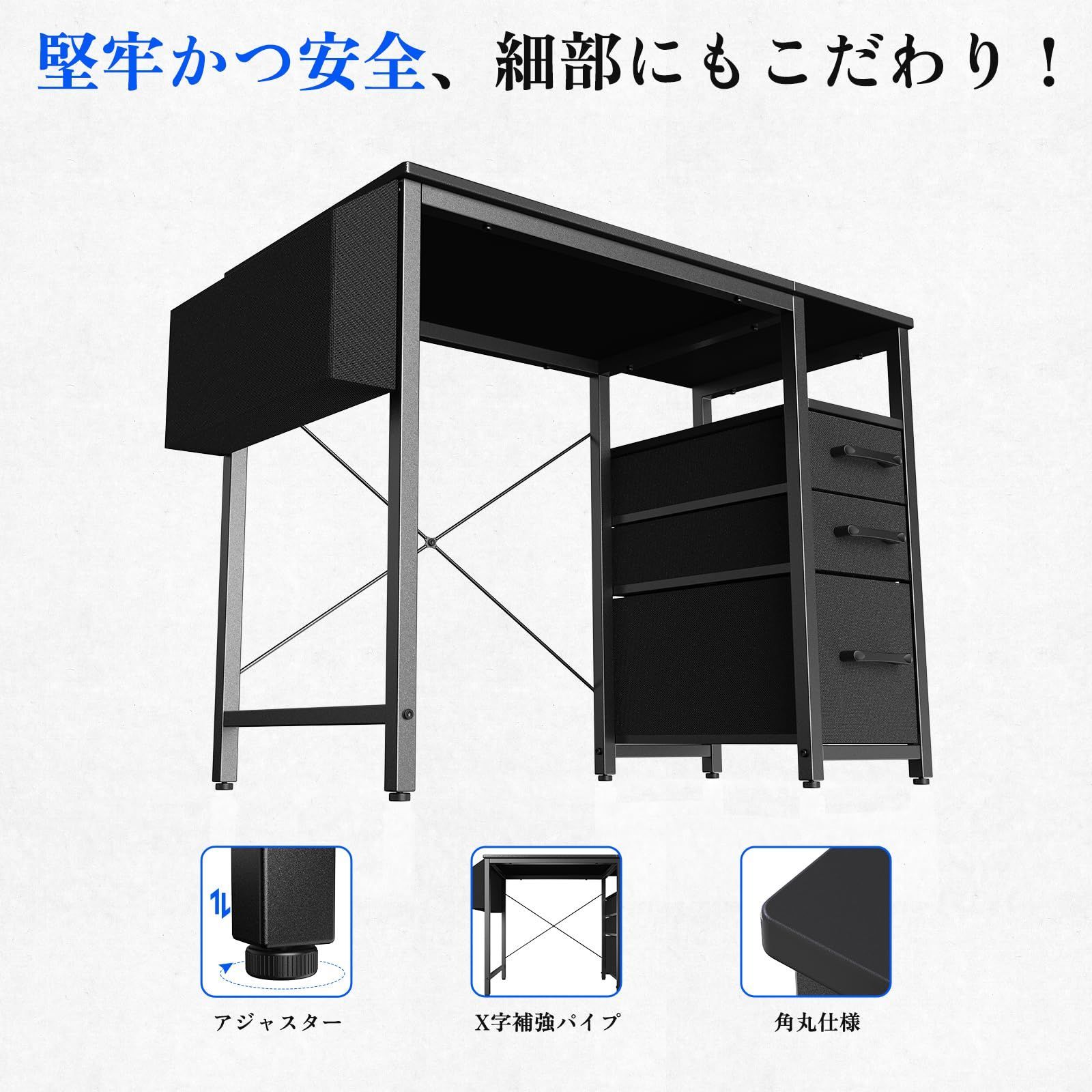 引き出し付き