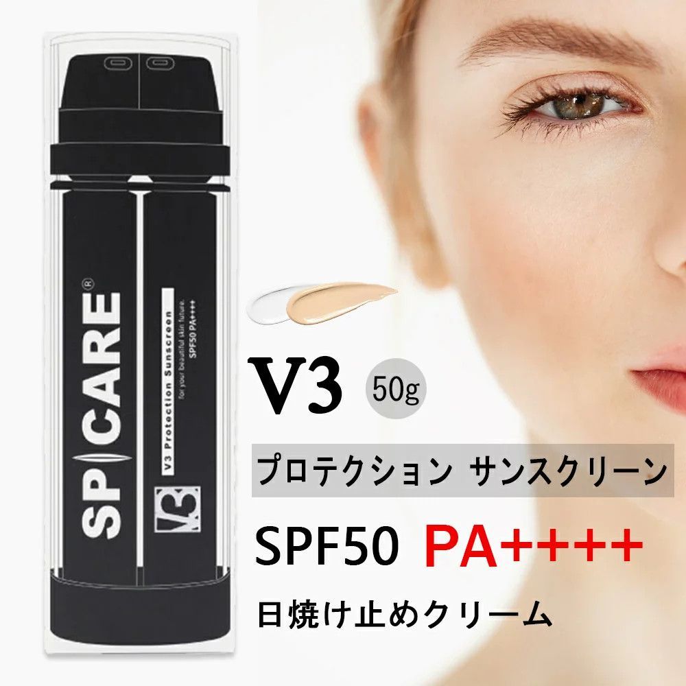 SPICARE V3 プロテクションサンスクリーン 正規品新品 - 日焼け止め