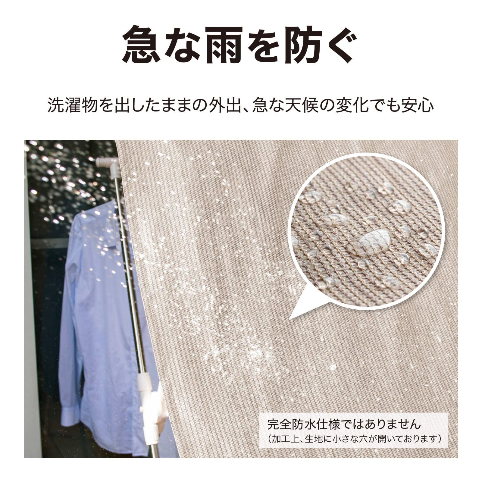 サンシェード オーニング