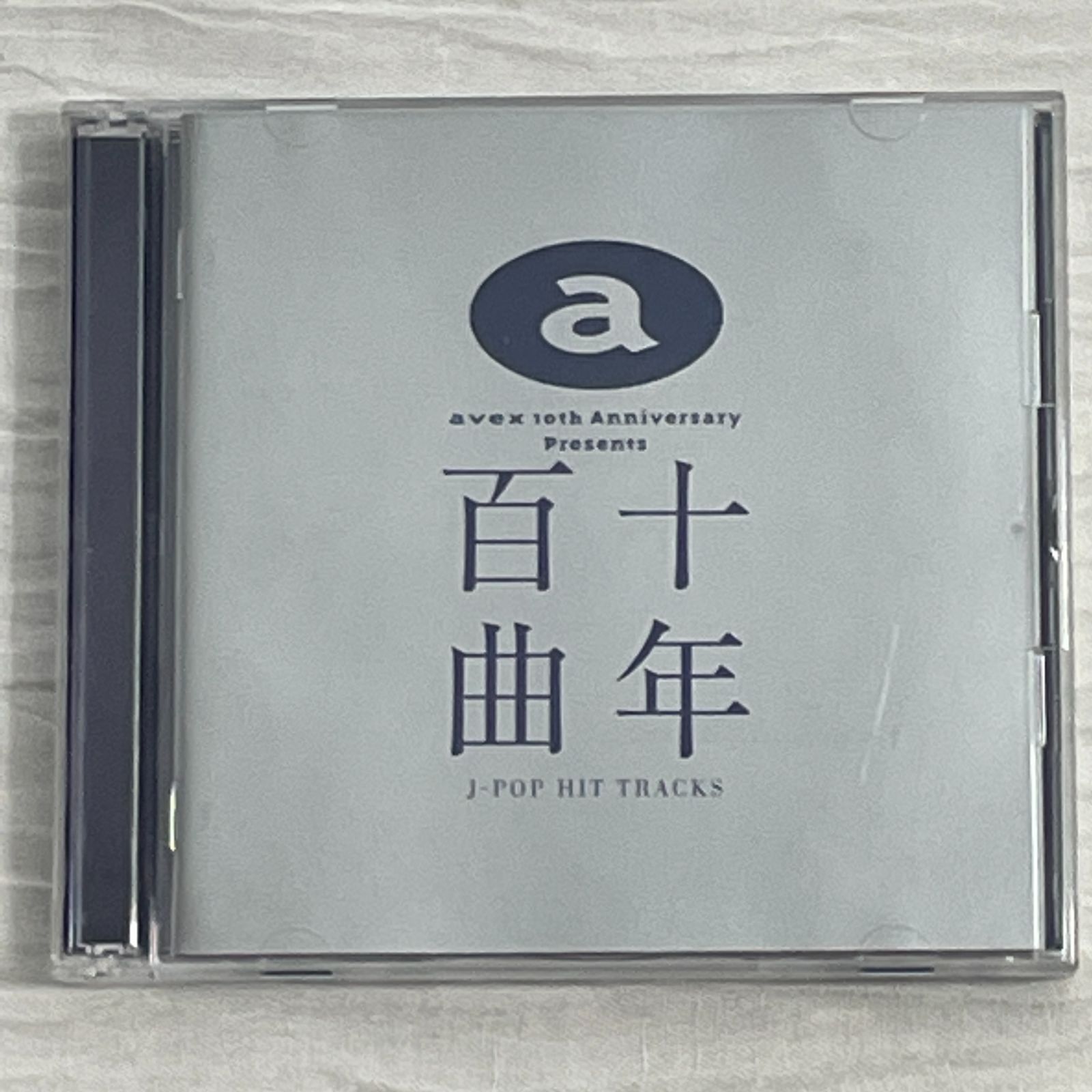 AVEX 10th周年｜十年百曲～J-POP HIT TRACKS ｜中古CD