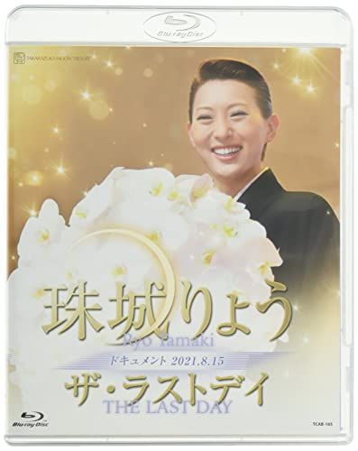 Visions of the Sea: Explorations Sd [DVD](中古品)