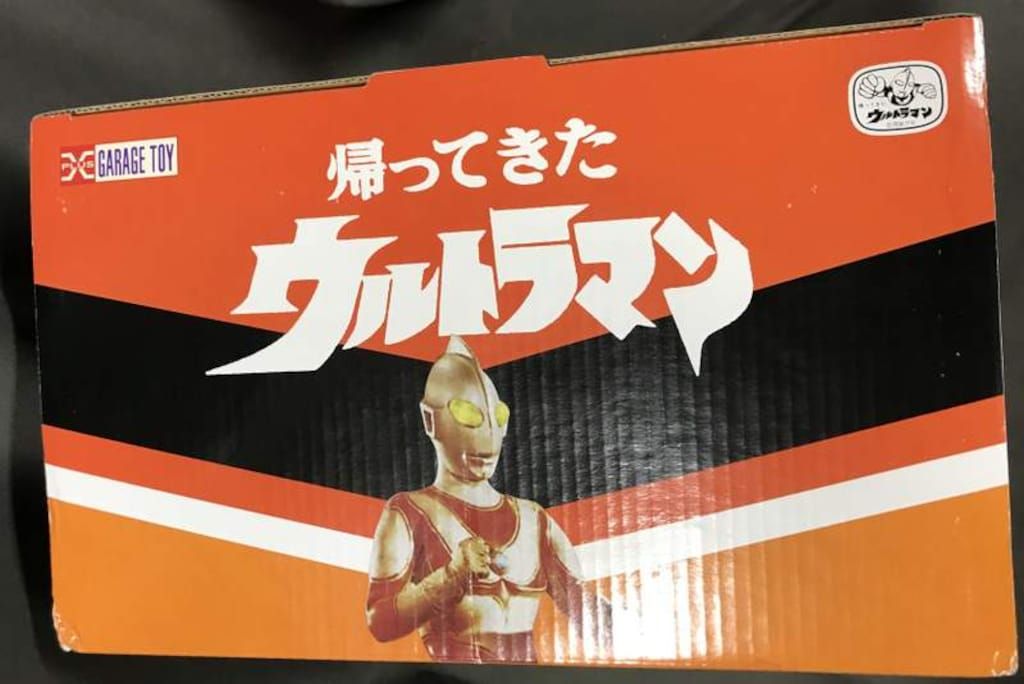 大怪獣シリーズ サドラ