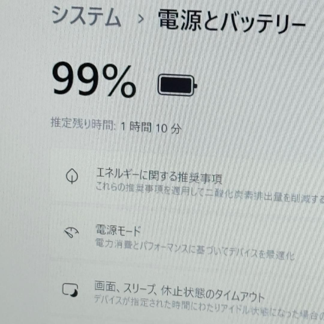 MO⑤|Windows11|corei7|SSD1TB|内蔵HDD1TB|メモリ24GB|office|ノートパソコン|第8世代|GeForce搭載|非光沢|フルHD液晶| CHRISTIANNAURATH_COM_BR