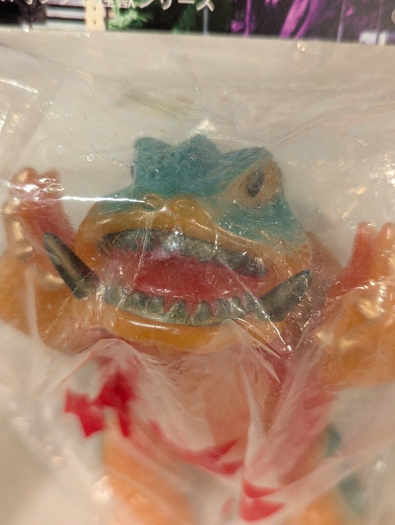 旧型 M1号 M1号ソフト怪獣シリーズ ガメラ 透オレンジ成型|緑メタ-赤スプレー 【2025年新作】