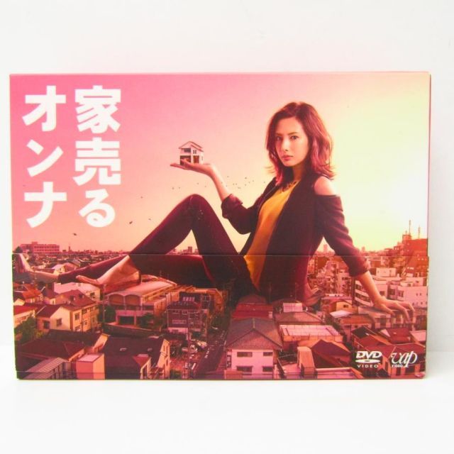 家売るオンナ 北川景子 イモトアヤコ DVD-BOX ∩V6088 - メルカリ