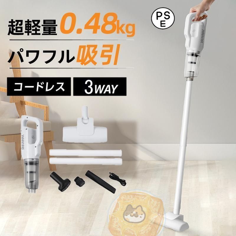 掃除機 コードレス 充電式 強力吸引力 28000pa スティック型