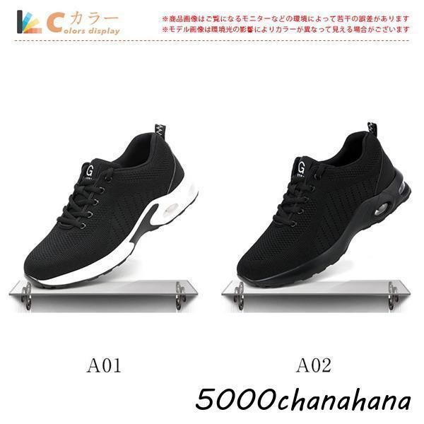 安全靴 スニーカー メンズ レディース 男女兼用 鋼先芯入れ メッシュ クッション 衝撃吸収 踏み抜き防止 軽量 快適 作業靴 通気性 疲れないWP人気注目