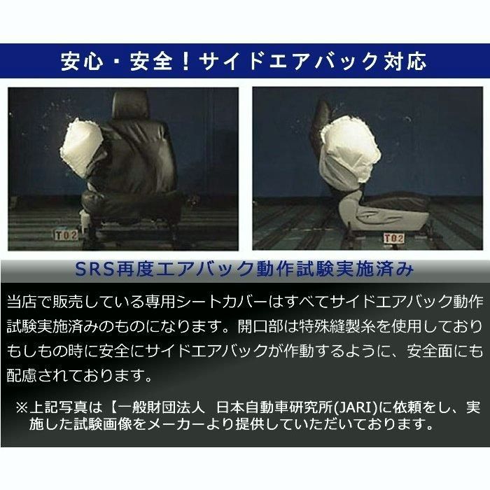 ワゴンRスティングレー シートカバー