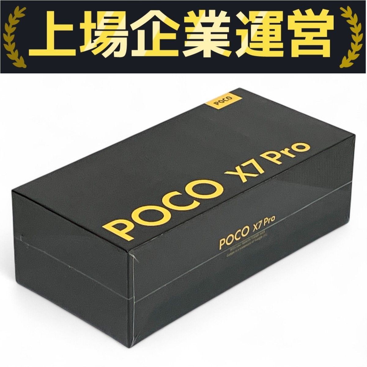 未使用 Xiaomi POCO X7 Pro 12GB RAM 512GB ROM Yellow