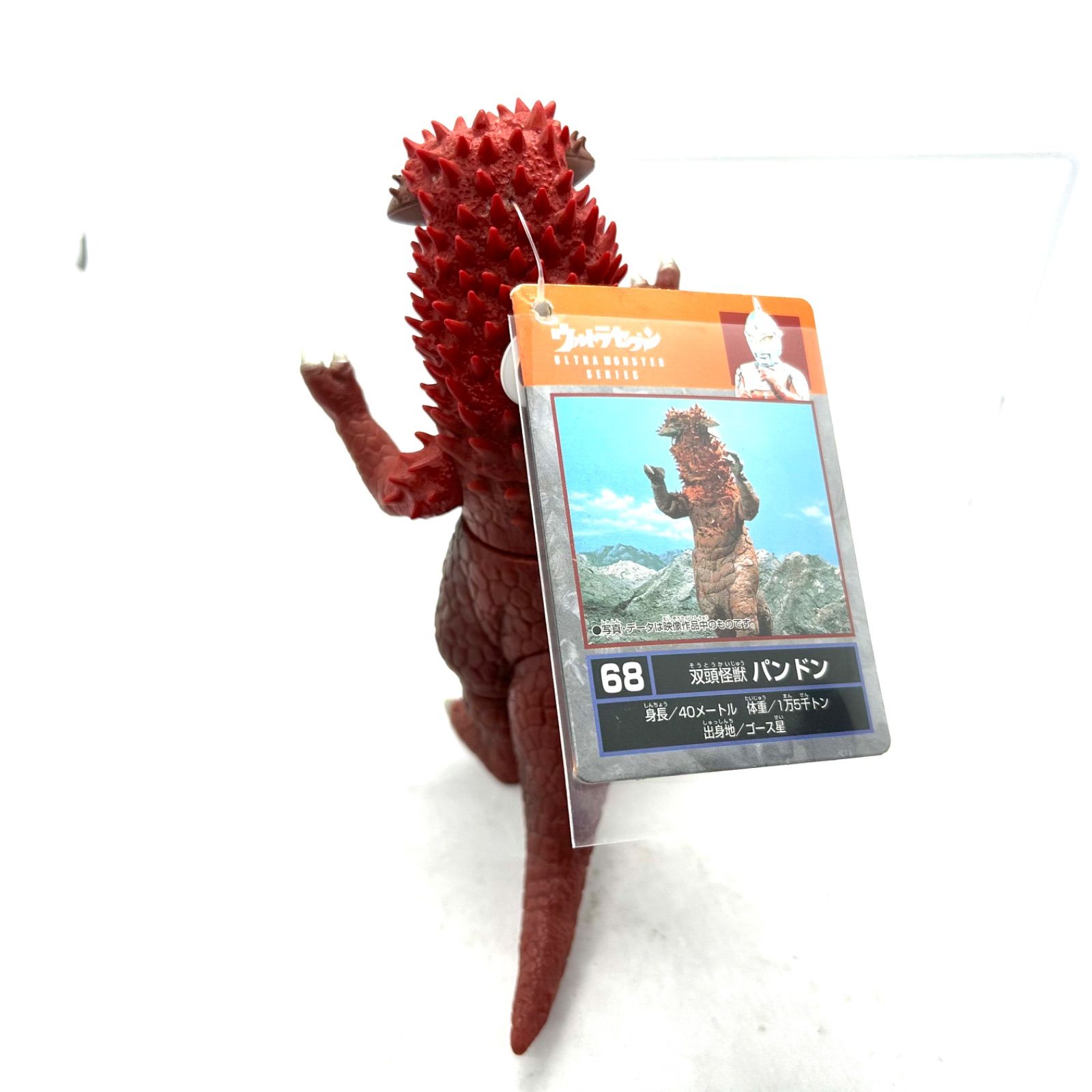 ウルトラセブン　大怪獣シリーズ　パンドン 1218112711_5a37277f74968.jpg