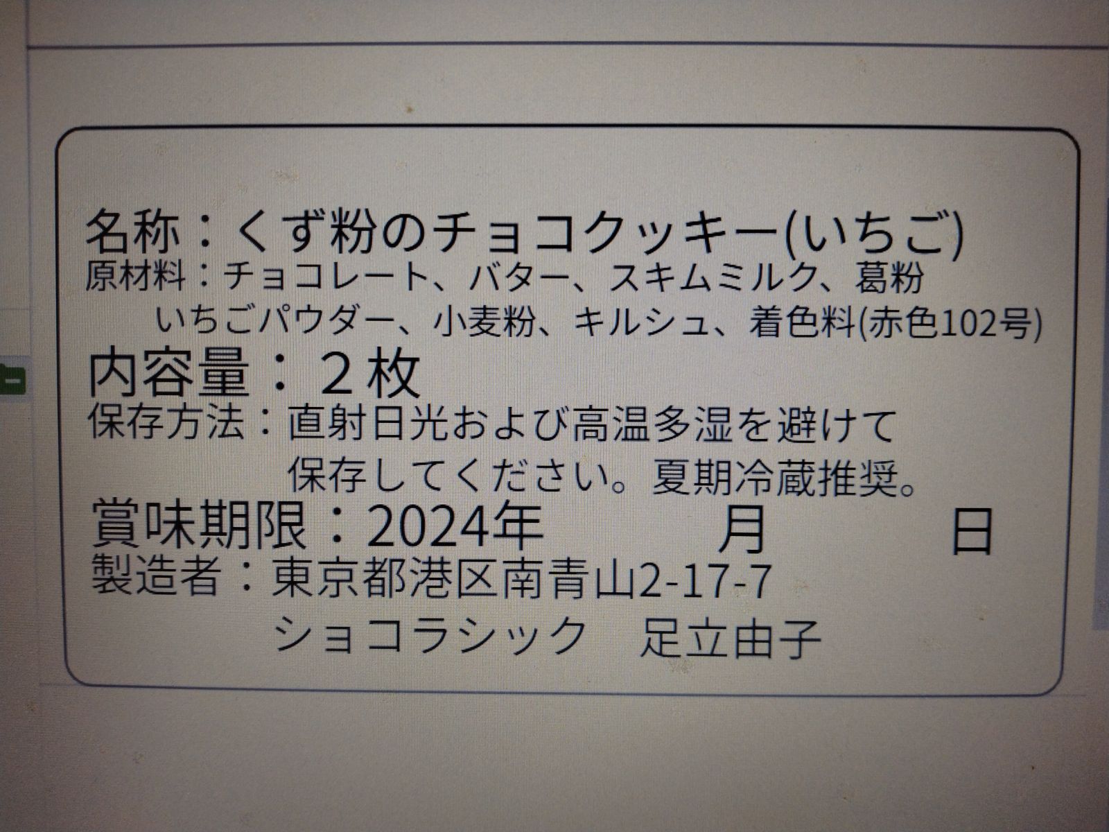 おまかせ詰め合わせ み8000円