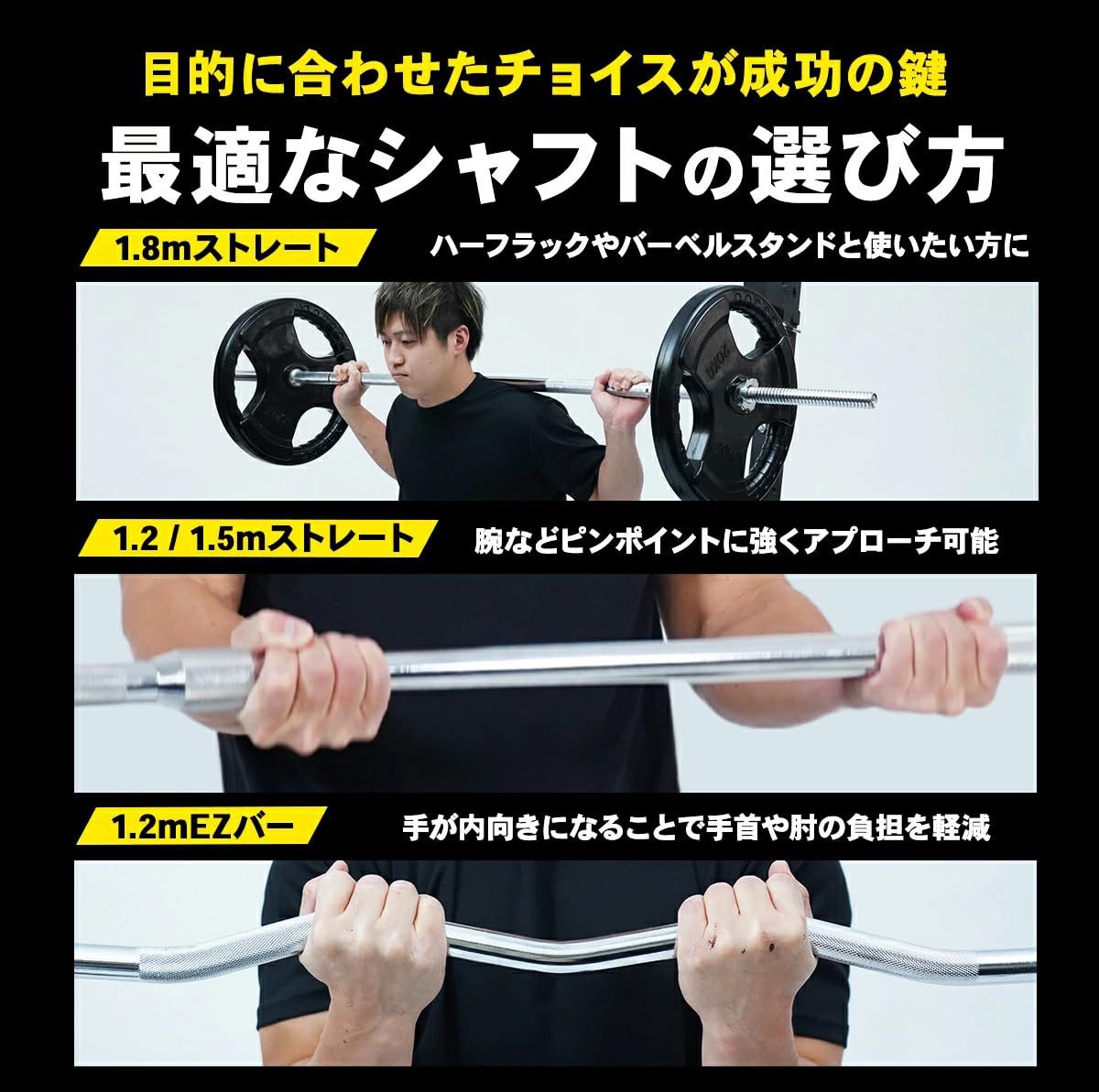 筋トレ Wシャフト 筋トレグッズ Wバー バーベルシャフト 筋トレ