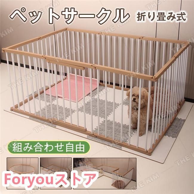 ペットサークル 犬 サークルケージ 小型 ペットフェンス ドア付き 犬ゲージ DIY 広い 屋内 脱走防止柵 屋外 取付け簡単 中型犬 省スペース 犬小屋 多頭飼い6枚 長さ93*幅48*高さ68cm