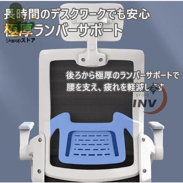 デスクチェア ワークチ