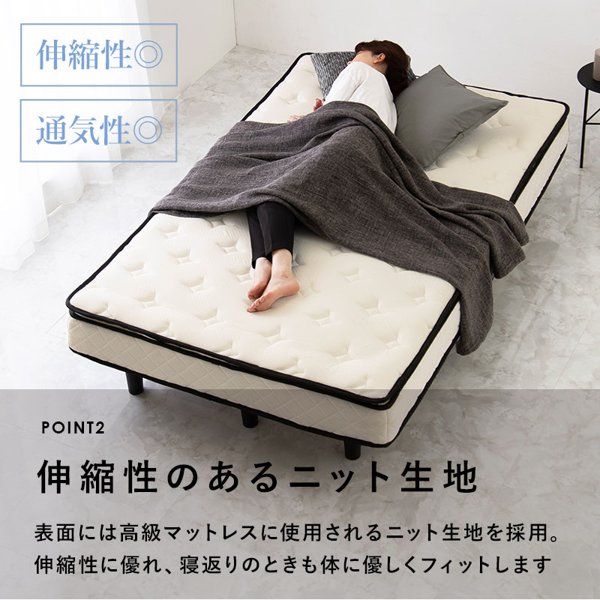 厚み21cm シンプル
