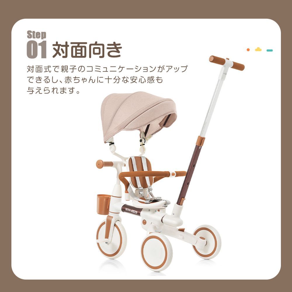 キックバイク おもちゃ