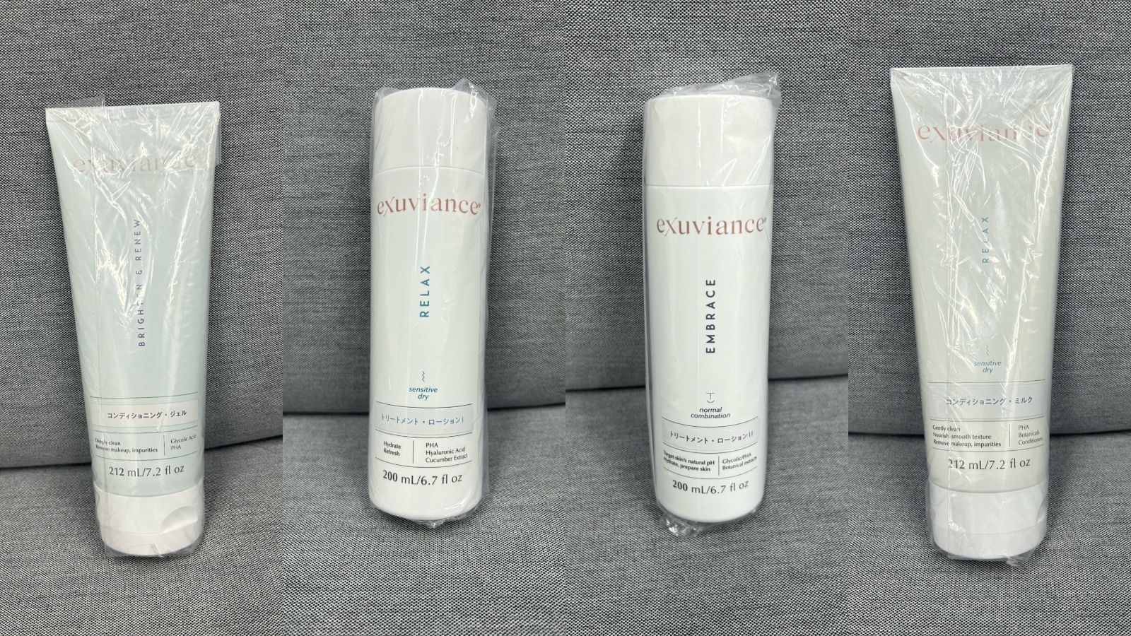 エクスビアンス（日本処方）コンデショニングミルク 2本