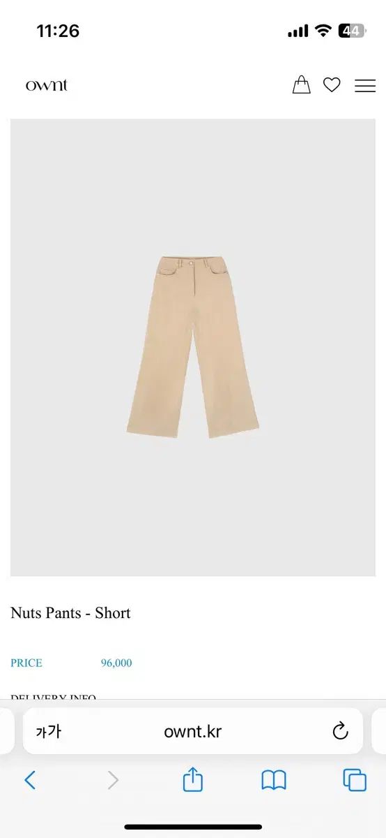 ownt ナッツパンツ S ショート nuts pant