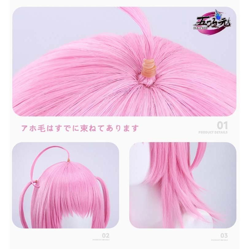 三分妄想 しゅごキャラ！ コスプレ 日奈森 あむ ウィッグ 通常