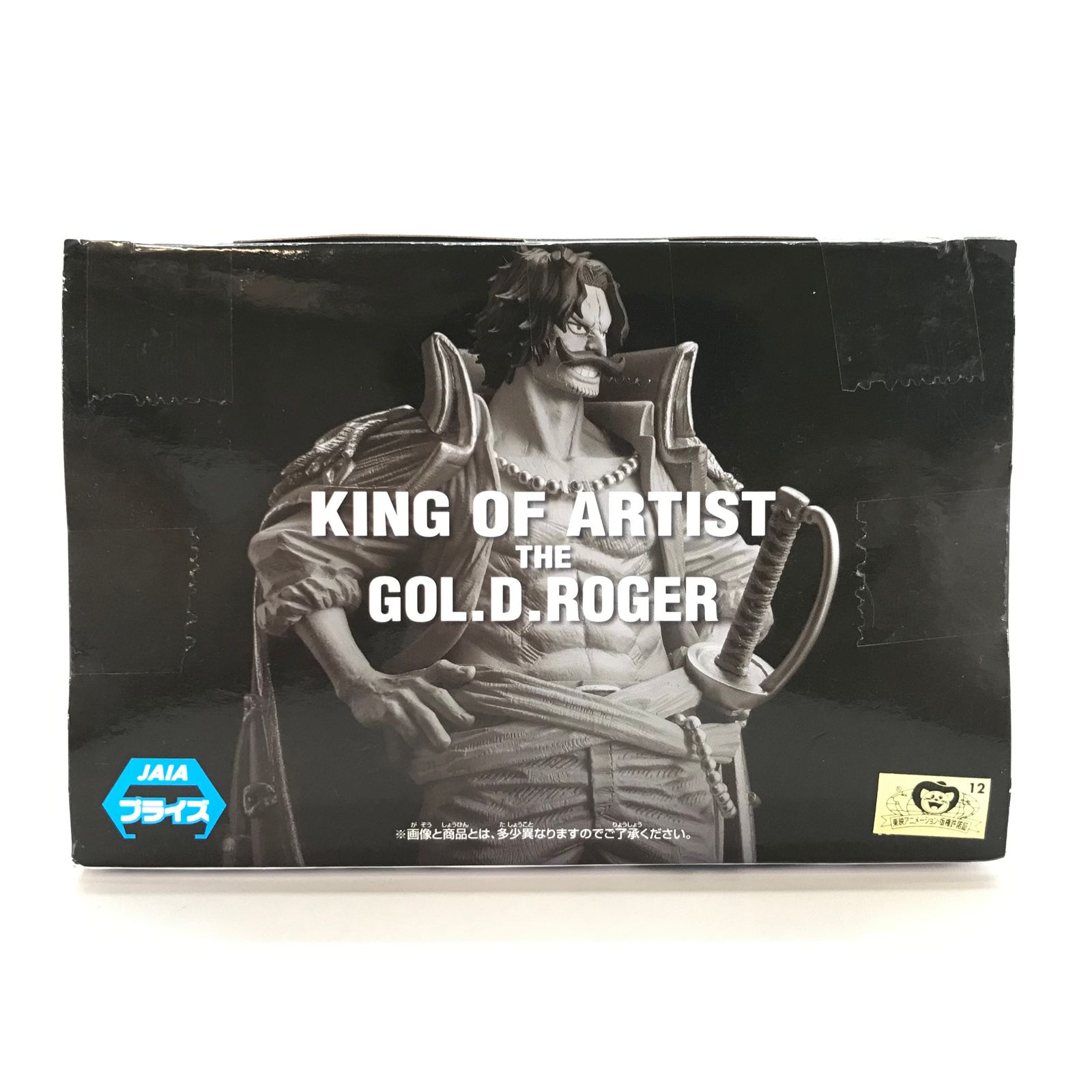 BANPRESTO フィギュア ゴール・D・ロジャー ワンピース KING OF ARTIST 