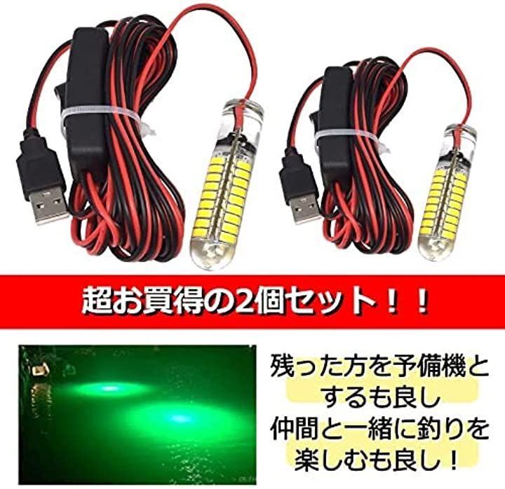 sanmaao 集魚灯