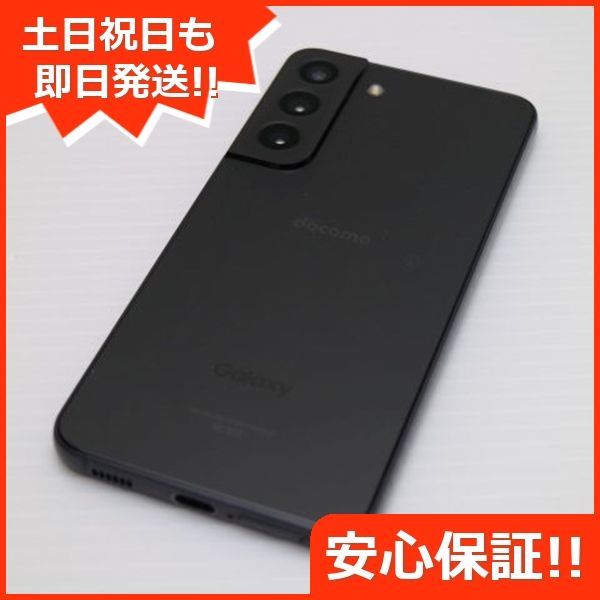 新品同様 Galaxy S22 SC-51C ファントムブラック スマホ 白ロム 土日祝発送OK 09000 - メルカリ