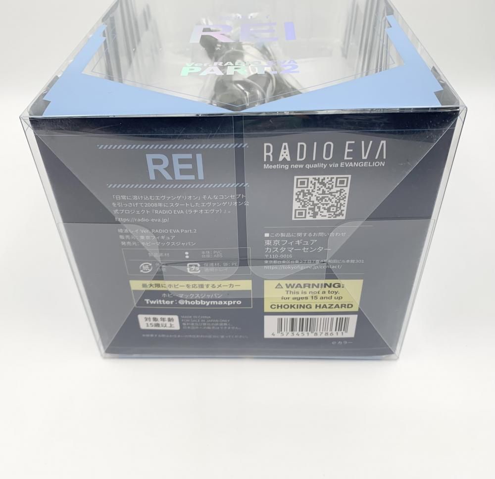 【中古】開封 ホビーマックスジャパン エヴァンゲリオンシリーズ 1/7 綾波レイ Ver.RADIO EVA Part.2[17]